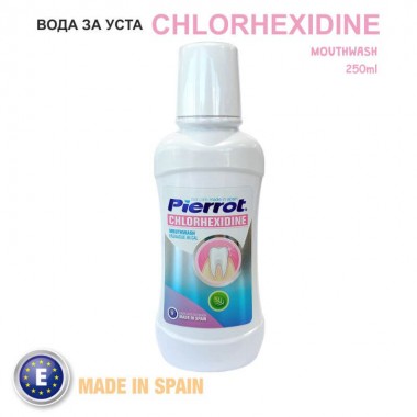 Вода за Уста - 0,12% CHLORHEXIDINE (250мл.) Вода за Уста - 0,12% CHLORHEXIDINE (250мл.)